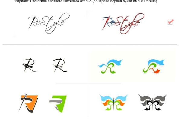 Re style file.jpg