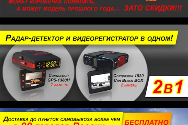 Баннеры для слайдера