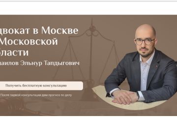 Надежный юрист по СВО