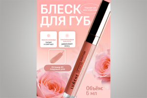 Карточка на сайт Wildberries