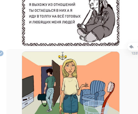 Разработка бота-игры для психолога