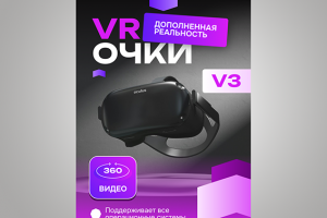 Карточка на сайт Wildberries