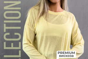 Инфографика для женской одежды