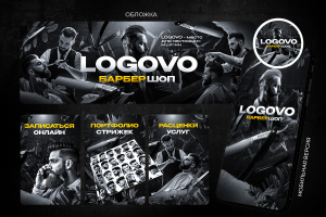 Дизайн сообщества ВК Барбершоп