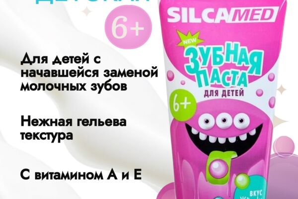 Изготовление карточки товара