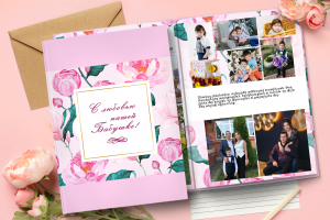 Индивидуальный альбом