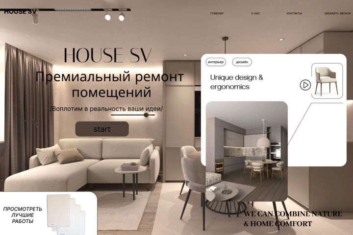 разработка дизайнов