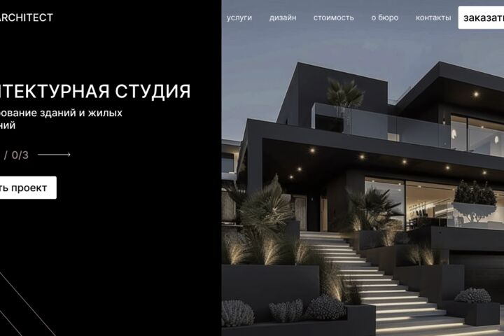 разработка дизайнов