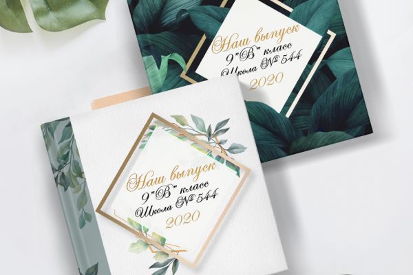 Выпускной альбом для старших классов