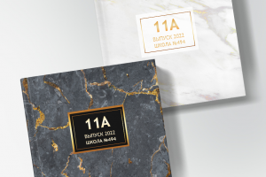 Выпускной альбом полиграфия