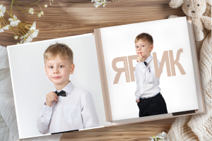 Выпускной альбом