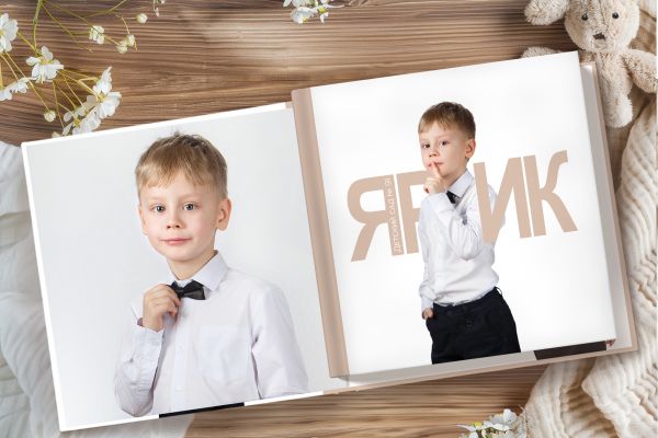 Выпускной альбом