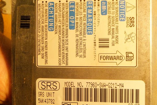 Исследование блока управления SRS