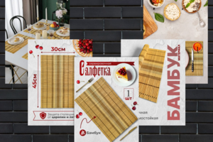 Инфографика для сервировочных салфеток