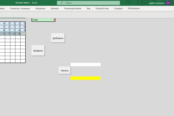 Логические игры - 5585135