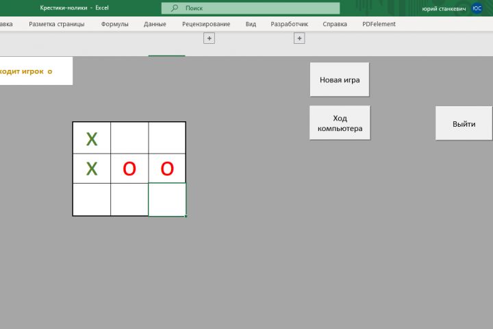 Логические игры - 5585137