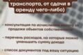 Декларация 3-НДФЛ по доходам (по которым не отчитался их источник, от продажи не