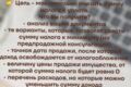Консультация по снижению налогооблагаемой базы по НДФЛ при продаже объектов собс