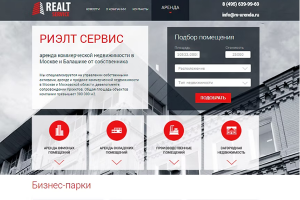 Недвижимость: +16 млн ₽ дохода