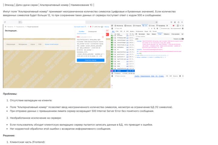 QA-инженер: функциональное тестирование и автоматизация на JavaScript/Cypress