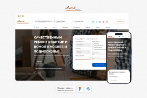 Разработка сайта для строительной компании "Строй-Комплект Ремонт"