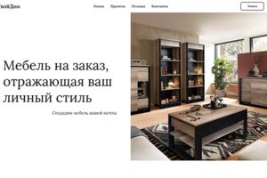 Вложение 