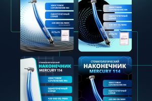 COVER_nakonechnik-pint