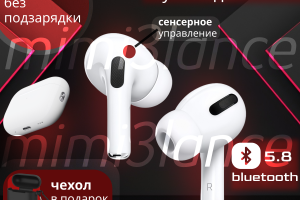 Фотокарточка AirPods Pro 2 для маркетплейсов