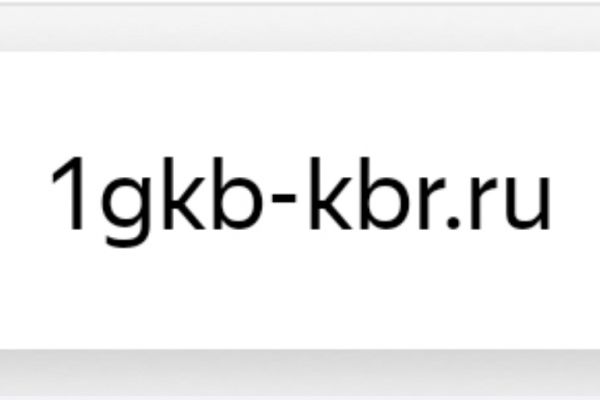 1gkb-kbr