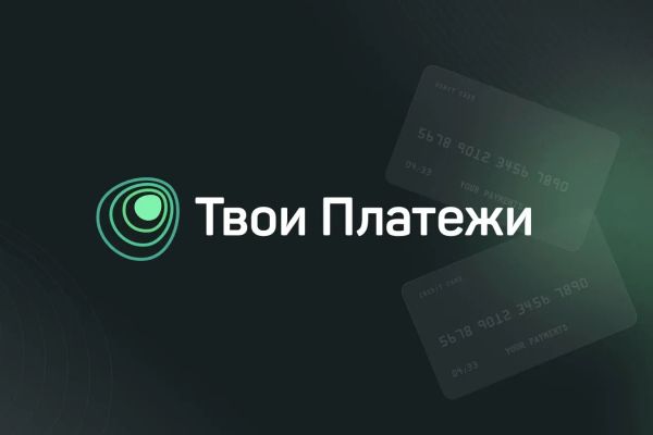 Твои платежи