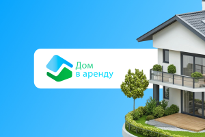 Дом в адренду - сайт по аренде домов в Самаре