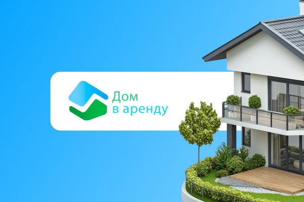 Дом в адренду - сайт по аренде домов в Самаре