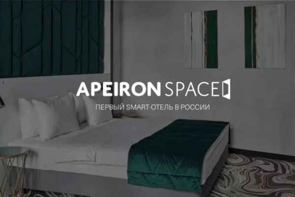 ApeironSpace 2.0