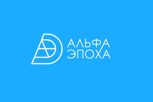 Альфа Эпоха / Логотип