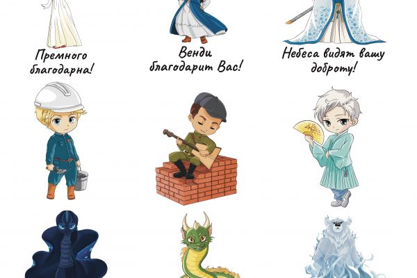 Чиби персонажи