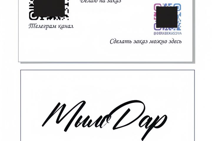 Создание логотипа и визитки в стиле минимализма - 5586128