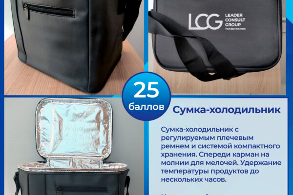 Карточки товара для магазина баллов