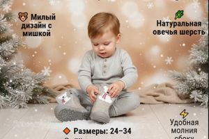 карточка для маркетплейса валенки