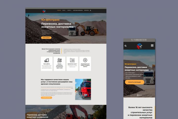 Разработка сайта каталога на Tilda - 5586391