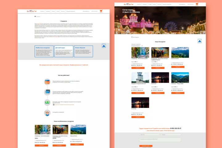 Создание интернет-магазина на Tilda - 5586402