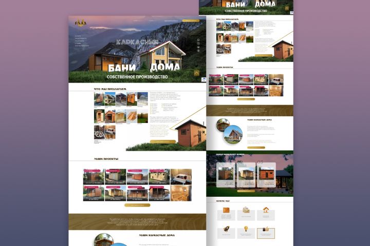 Создание лендинга с уникальным дизайном - 5586413