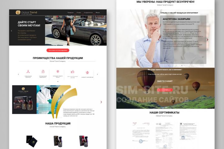 Создание лендинга с уникальным дизайном - 5586414