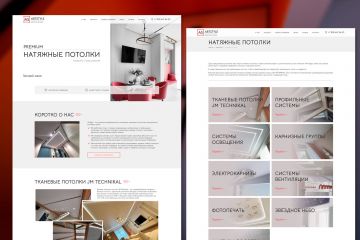 Создание сайта-визитки на Wordpress