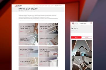 Создание корпоративного сайта на Wordpress