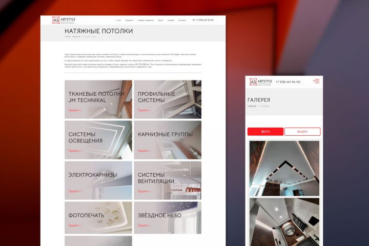 Создание корпоративного сайта на Wordpress - 5586424