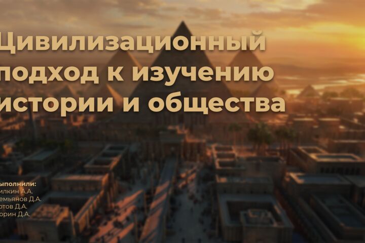 Дизайн презентаций PowerPoint