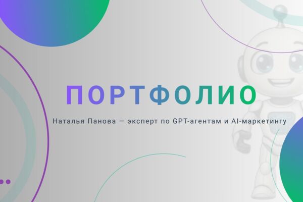 Презентация портфолио обо мне