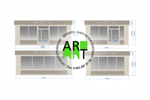 Проект внешнего вида НТО