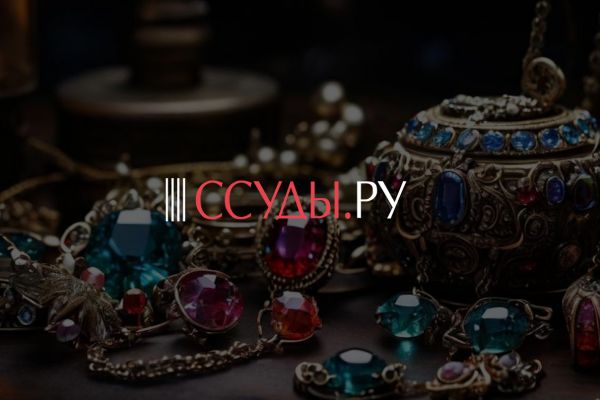 Ссуды.ру - сайт для сети ломбардов