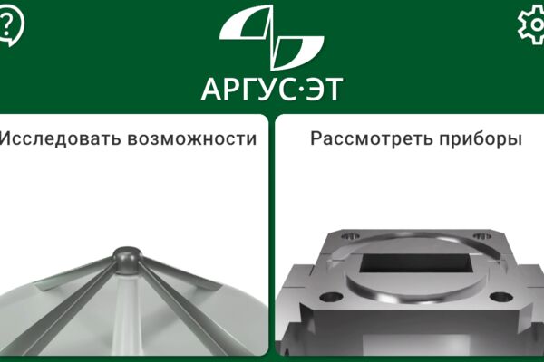 Снимок экрана 2025-11-02 205903.png